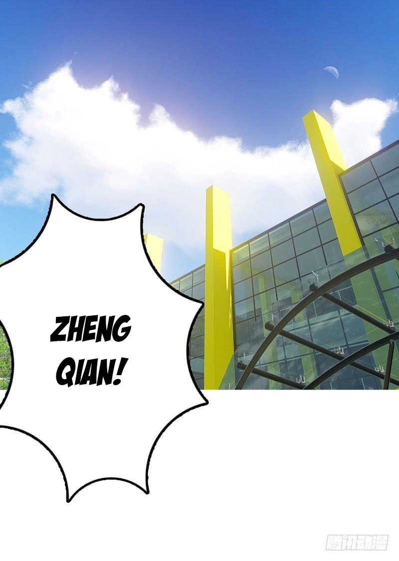 Prefectural Circle of Friends (Remastered) Ch. 1 第2页