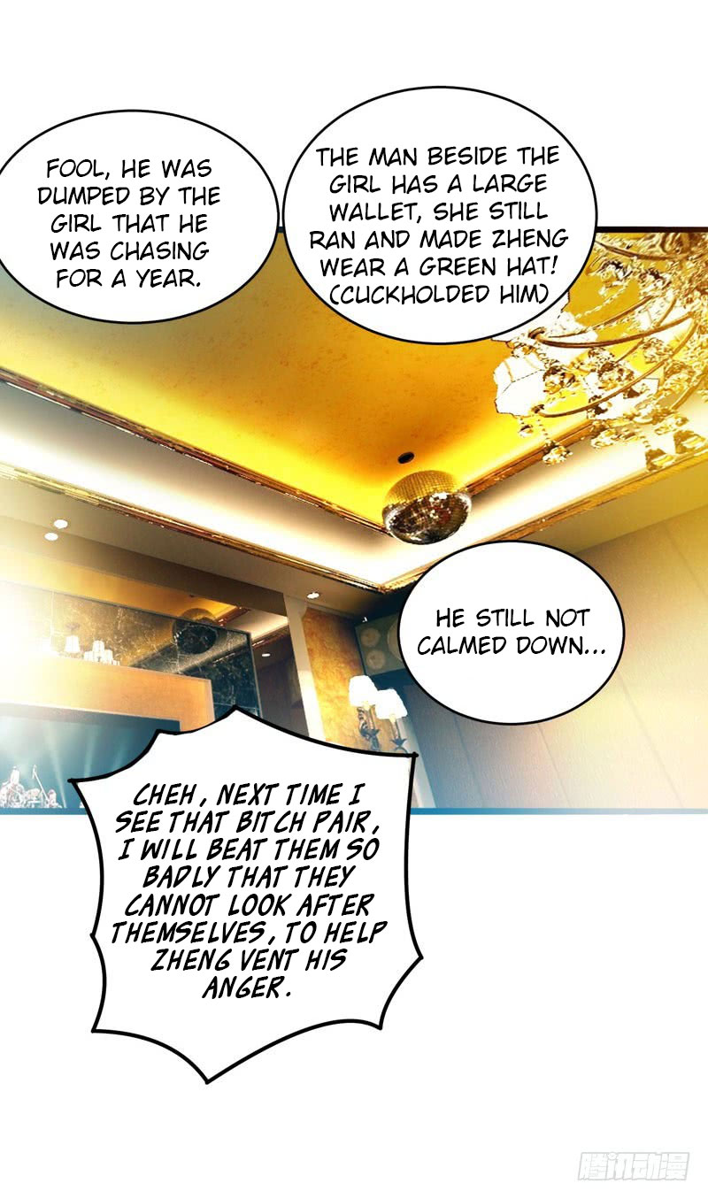 Prefectural Circle of Friends (Remastered) Ch. 1 第19页