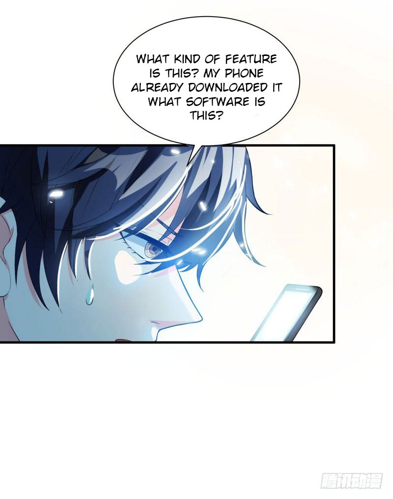 Prefectural Circle of Friends (Remastered) Ch. 1 第25页