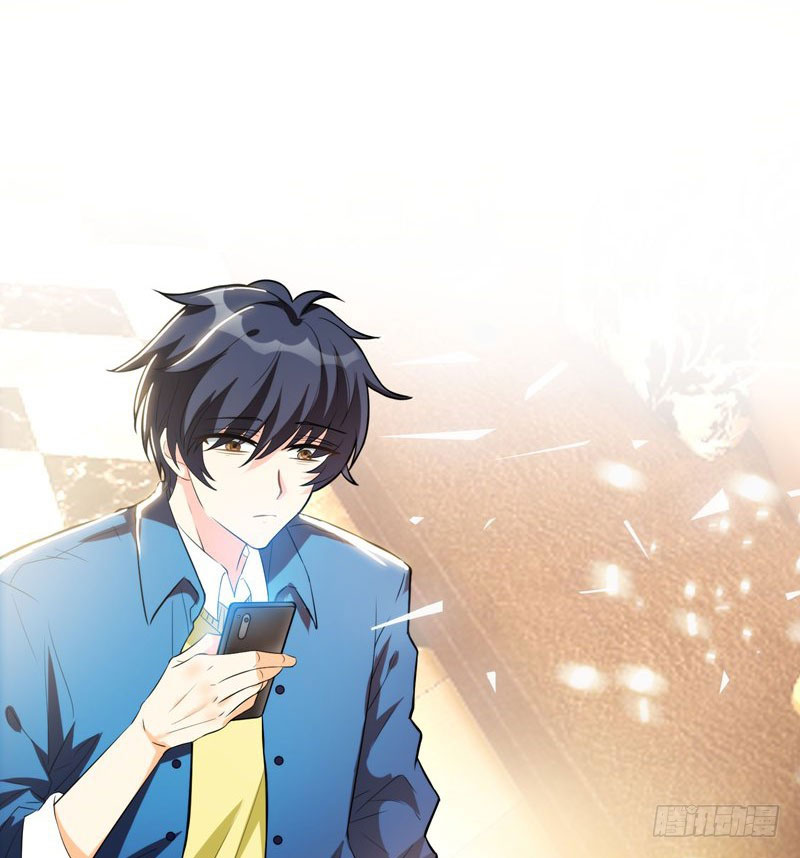 Prefectural Circle of Friends (Remastered) Ch. 1 第26页