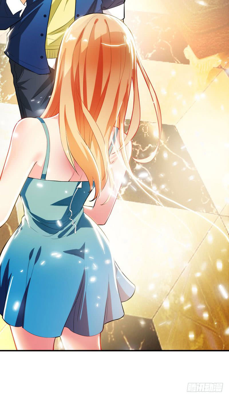 Prefectural Circle of Friends (Remastered) Ch. 1 第27页