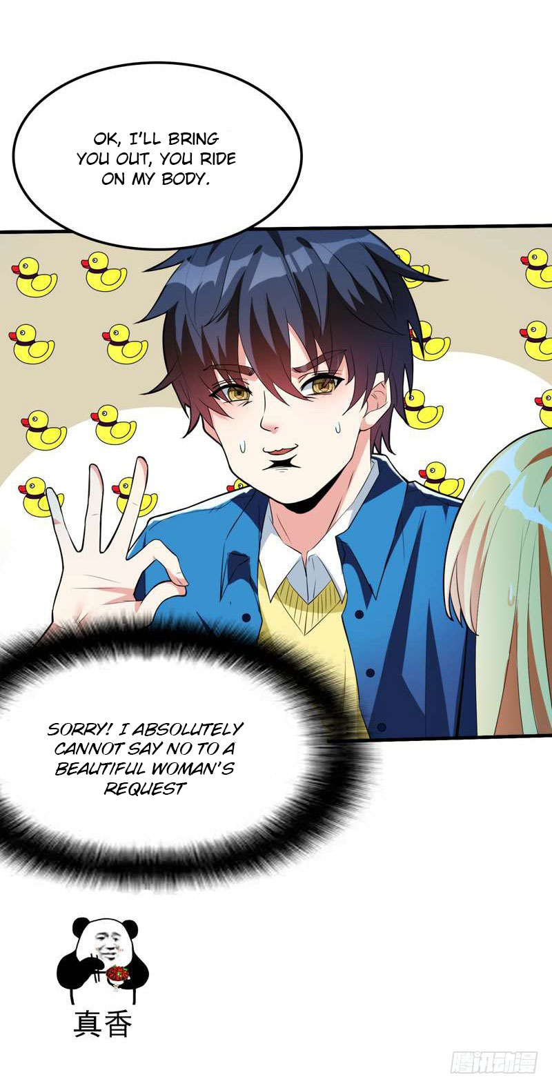 Prefectural Circle of Friends (Remastered) Ch. 1 第35页