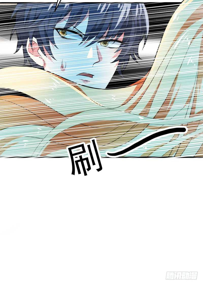 Prefectural Circle of Friends (Remastered) Ch. 1 第55页