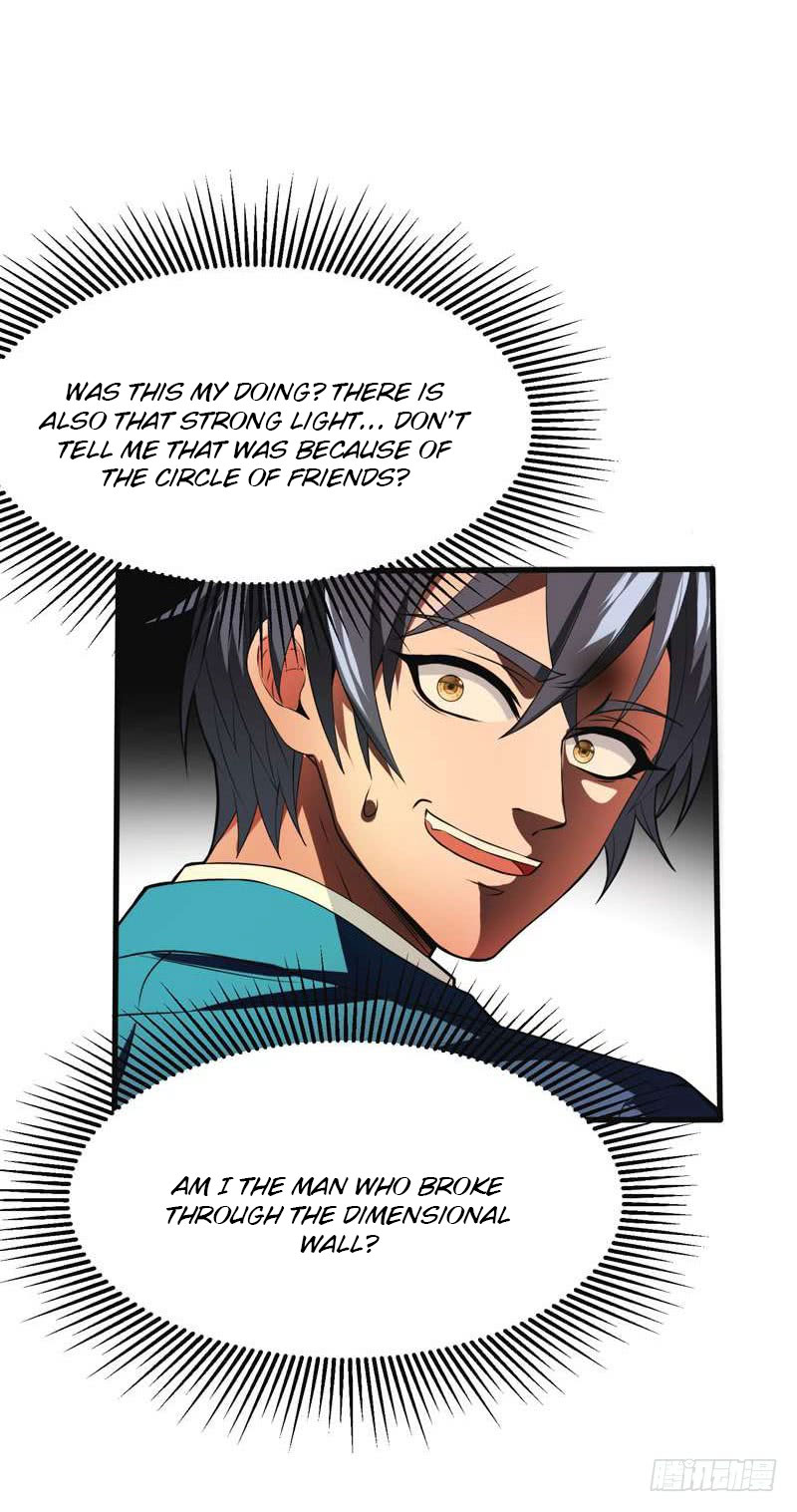 Prefectural Circle of Friends (Remastered) Ch. 1 第82页