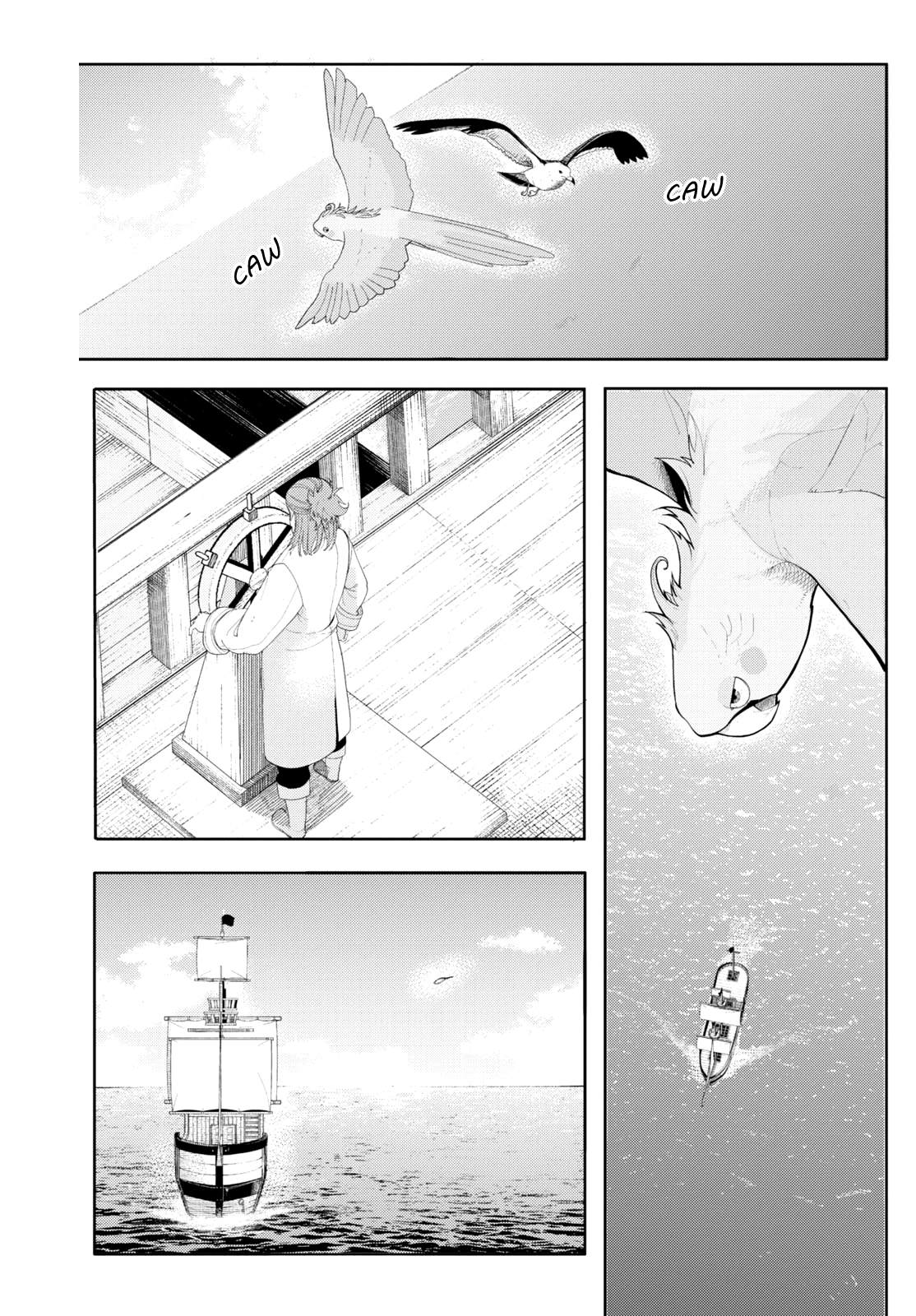 Oumu mo Kangaeteiru. Oneshot 第21页