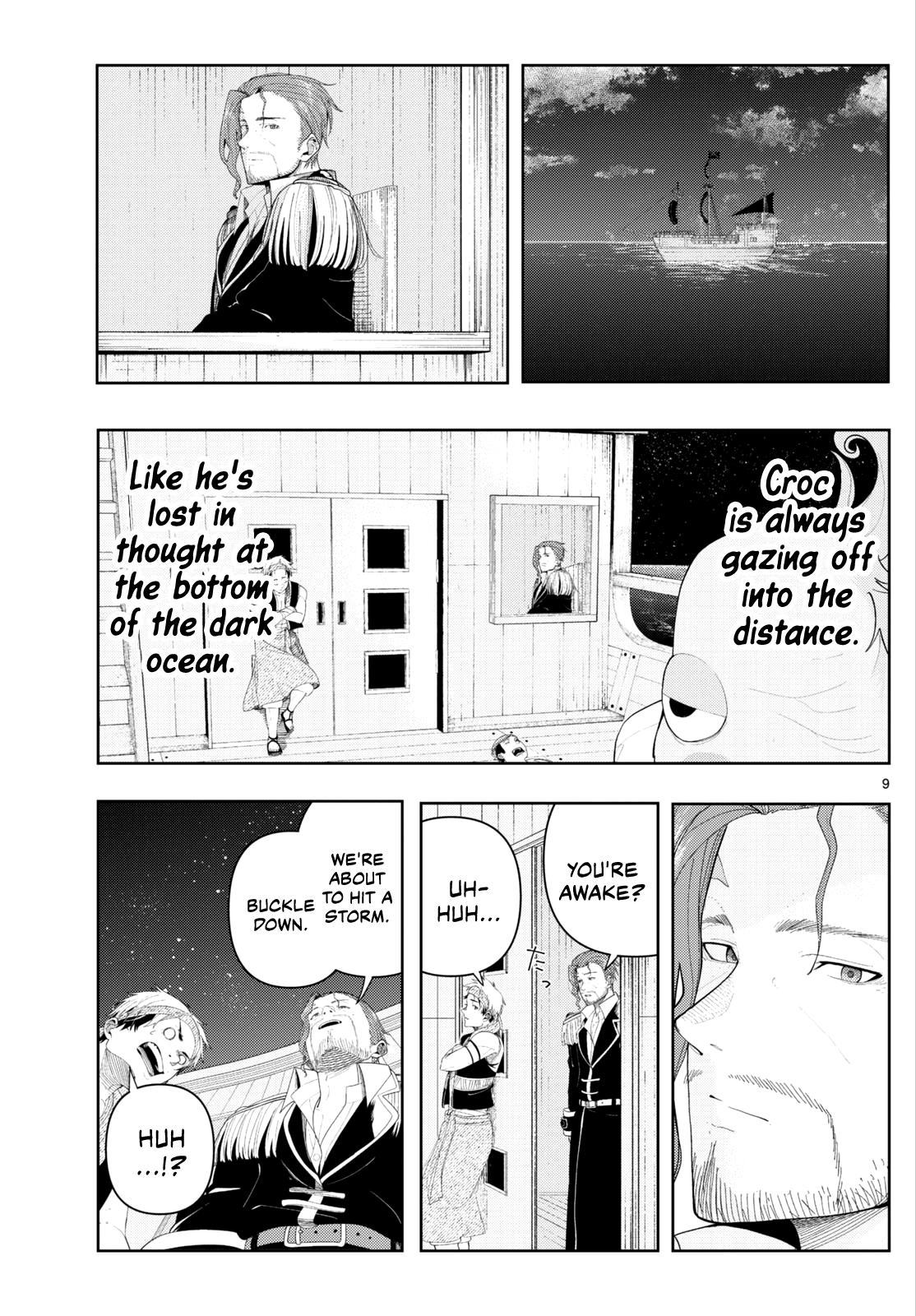 Oumu mo Kangaeteiru. 第8页