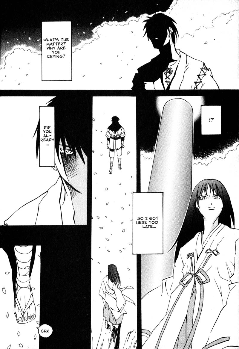 Kamunagara Memories Unknown 第12页