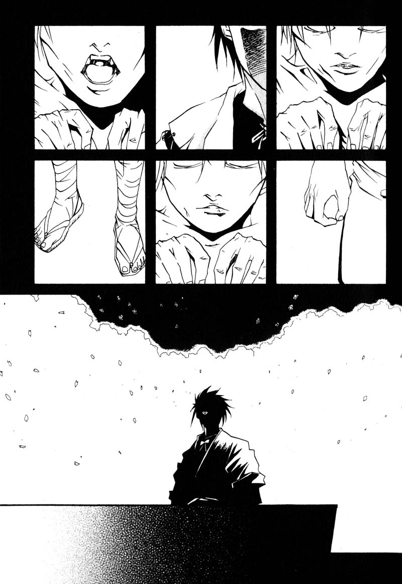 Kamunagara Memories Unknown 第15页