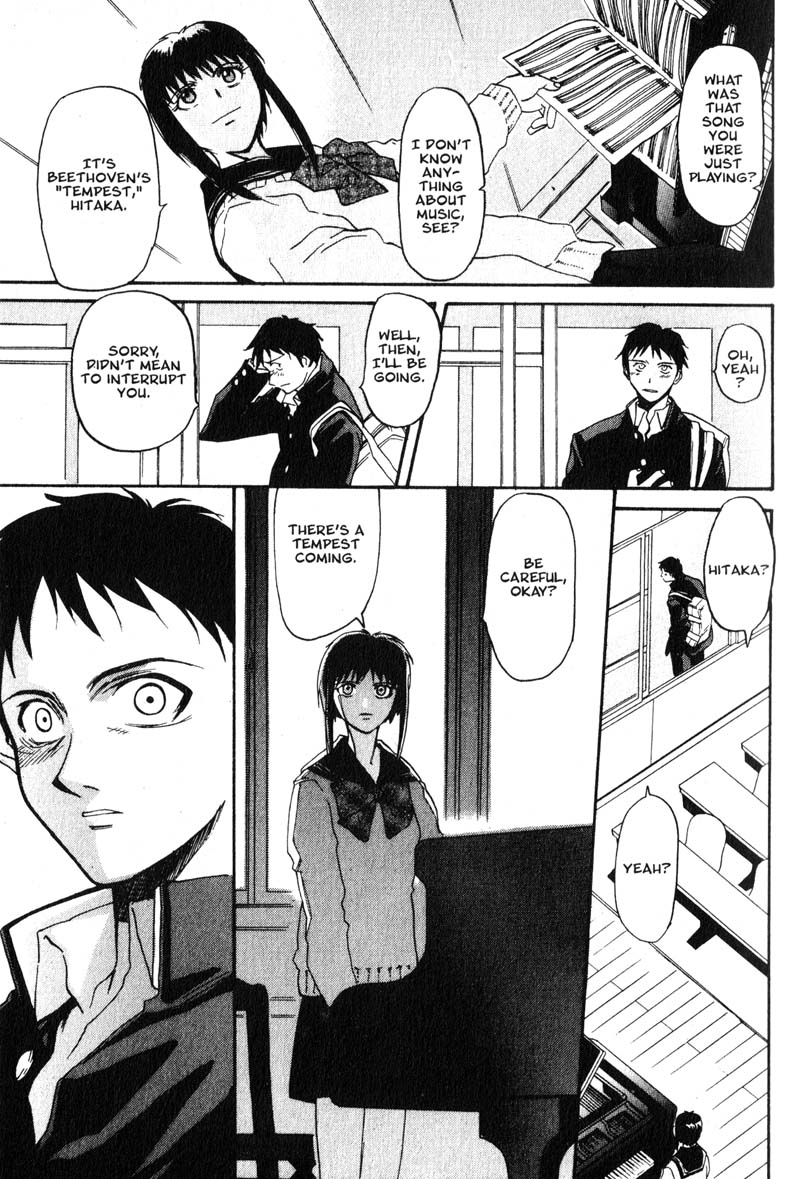 Kamunagara Memories Unknown 第26页