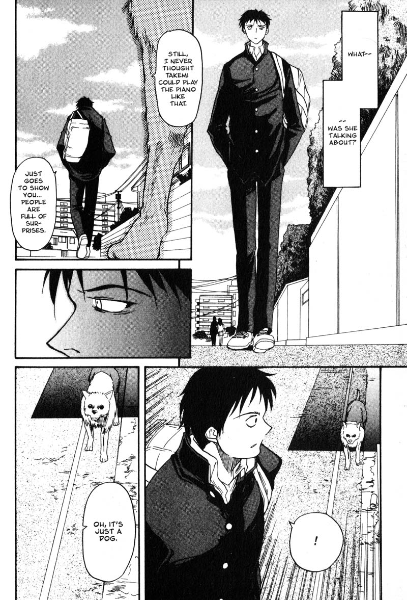 Kamunagara Memories Unknown 第27页
