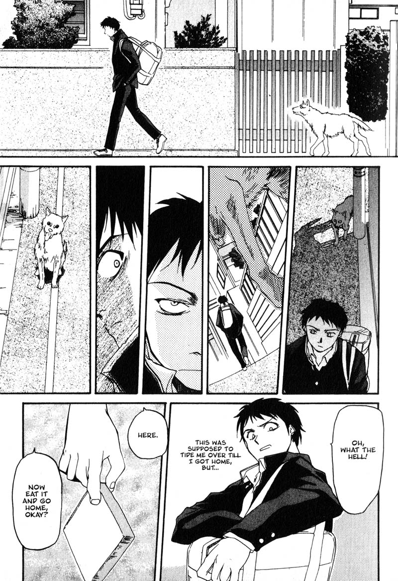 Kamunagara Memories Unknown 第28页