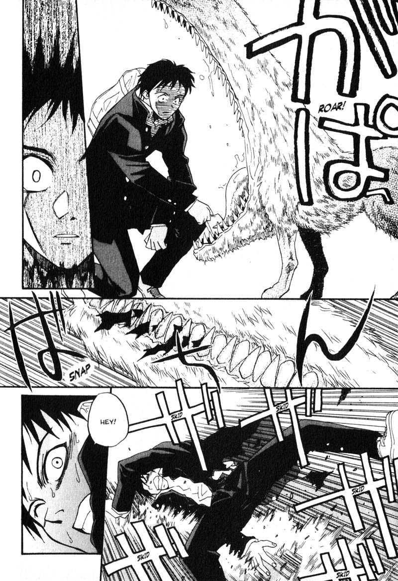 Kamunagara Memories Unknown 第29页