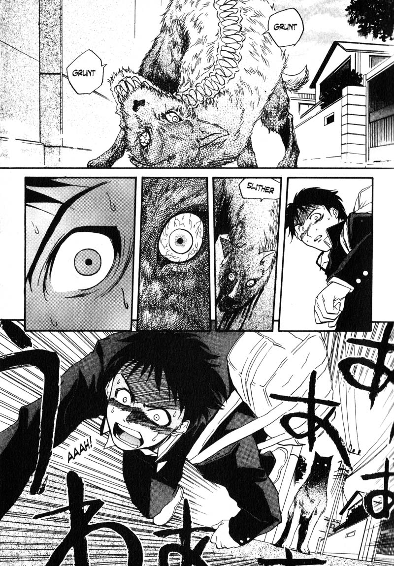 Kamunagara Memories Unknown 第30页
