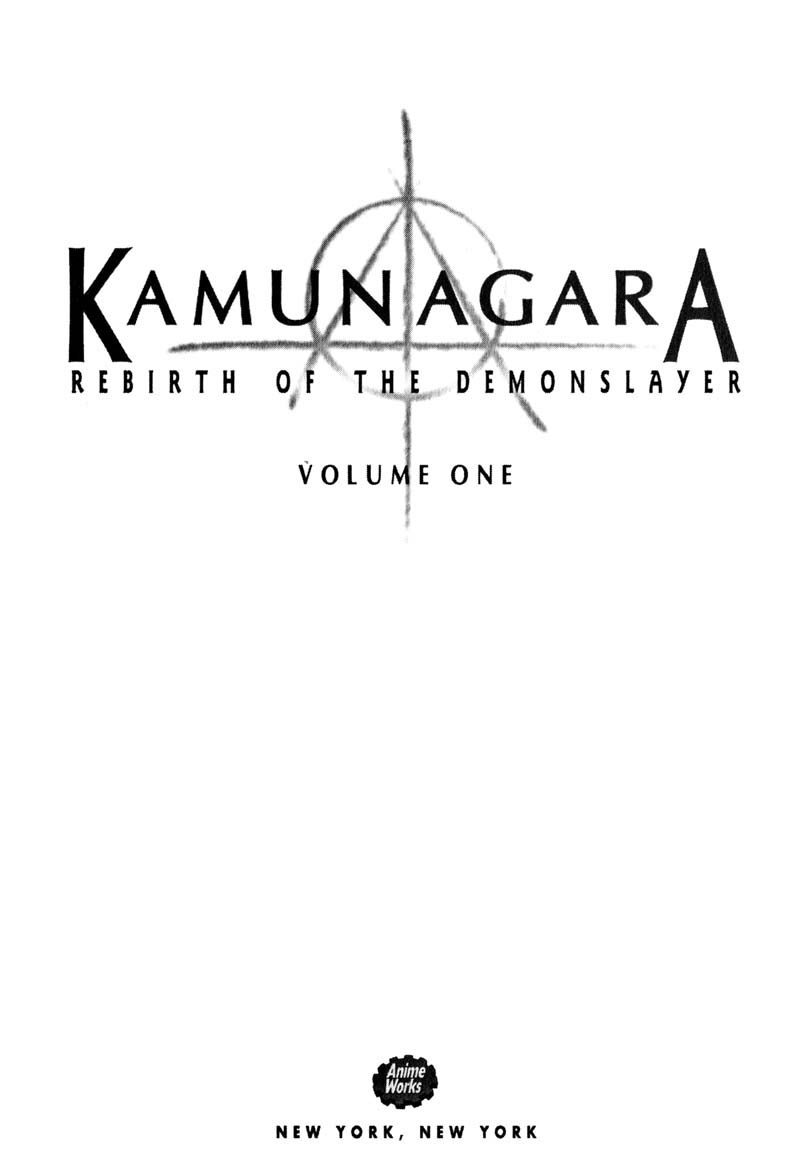 Kamunagara 第4页