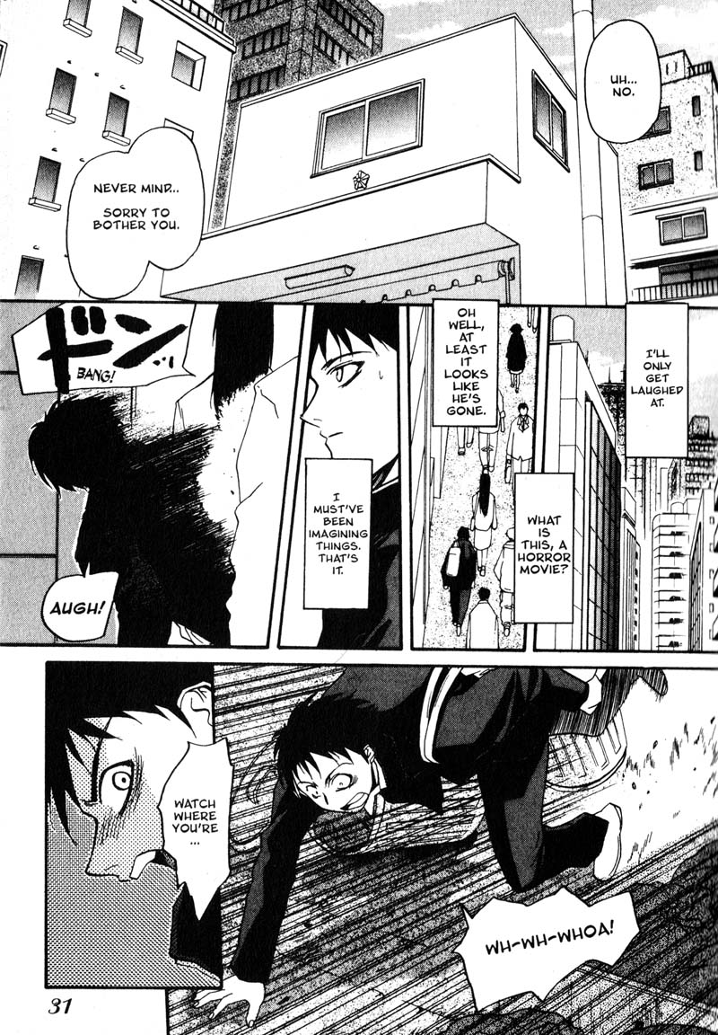 Kamunagara Memories Unknown 第32页