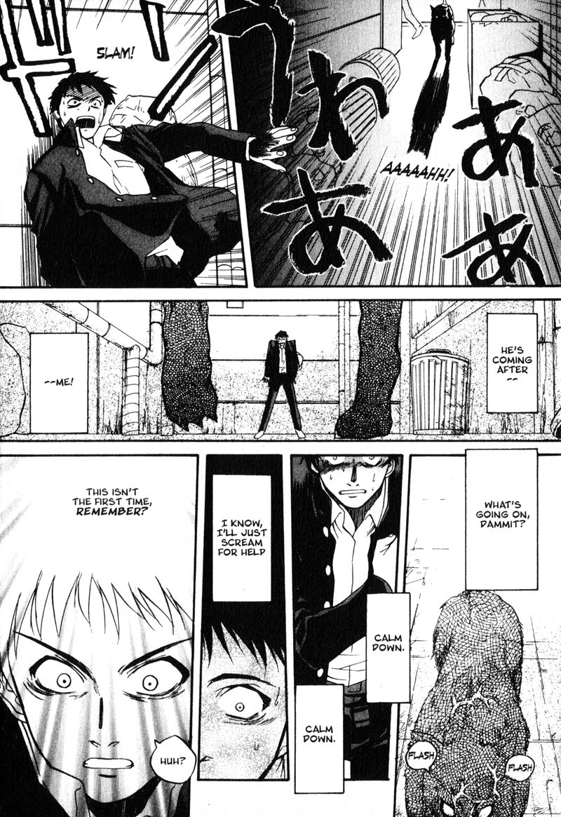 Kamunagara Memories Unknown 第33页