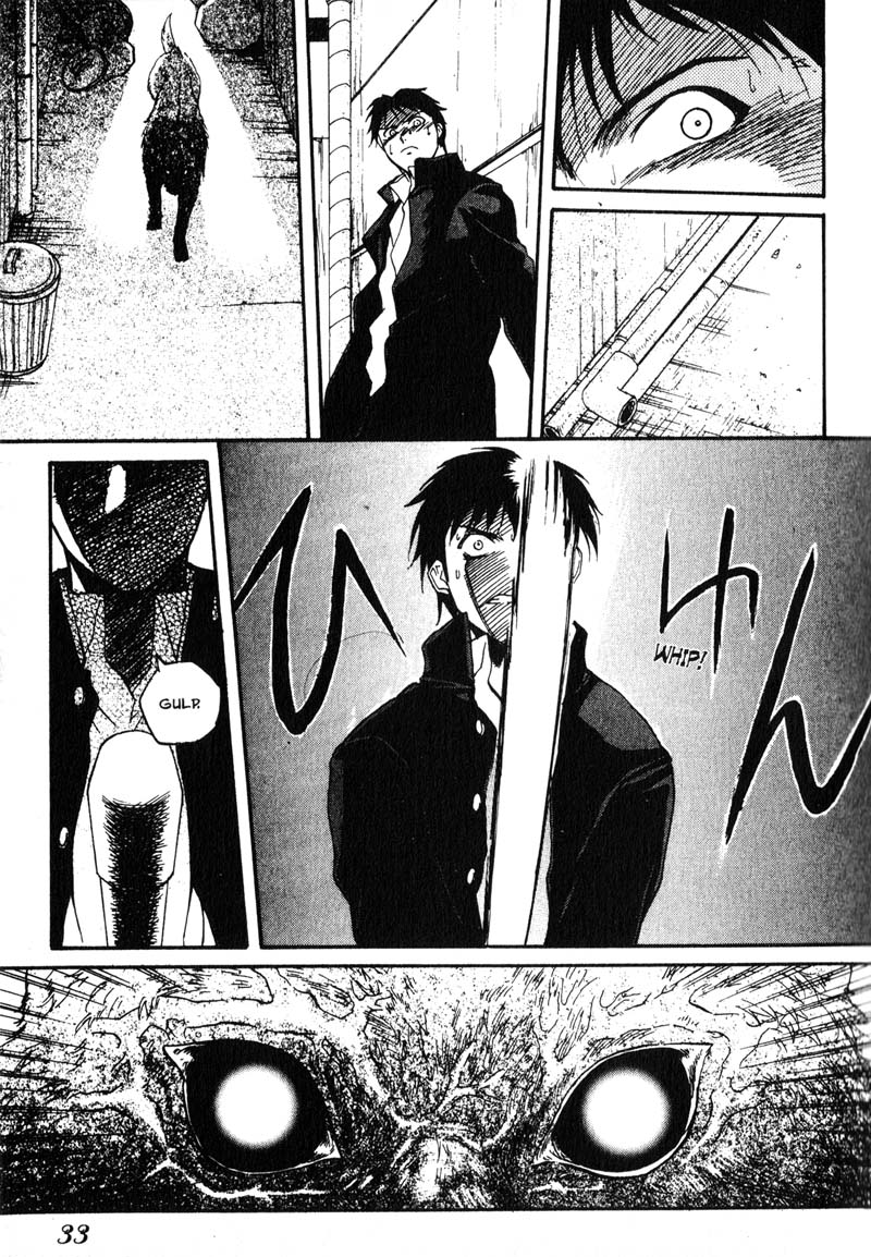 Kamunagara Memories Unknown 第34页