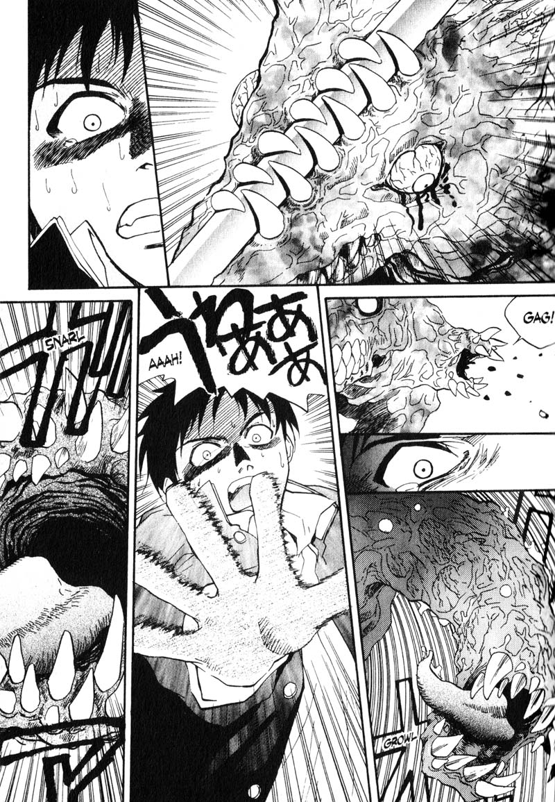 Kamunagara Memories Unknown 第36页
