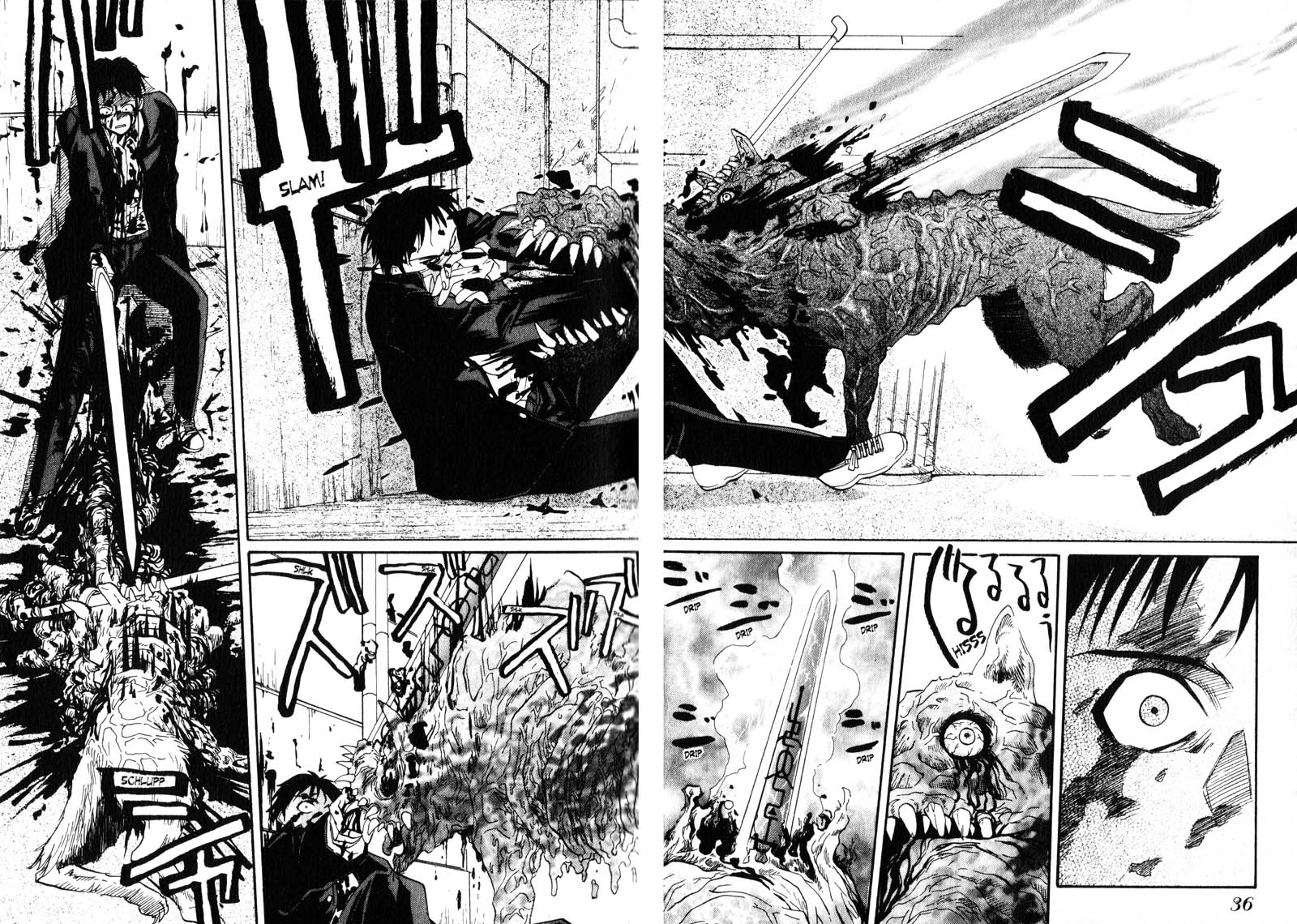Kamunagara Memories Unknown 第37页