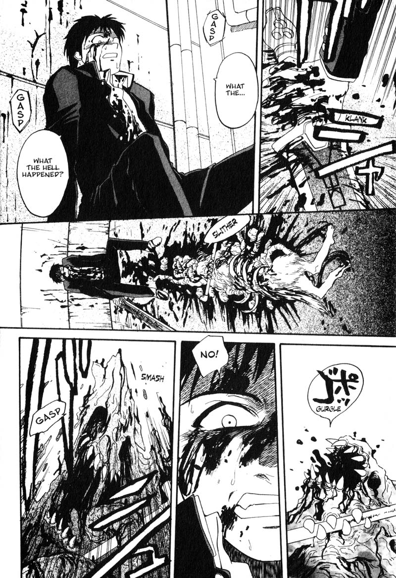 Kamunagara Memories Unknown 第38页