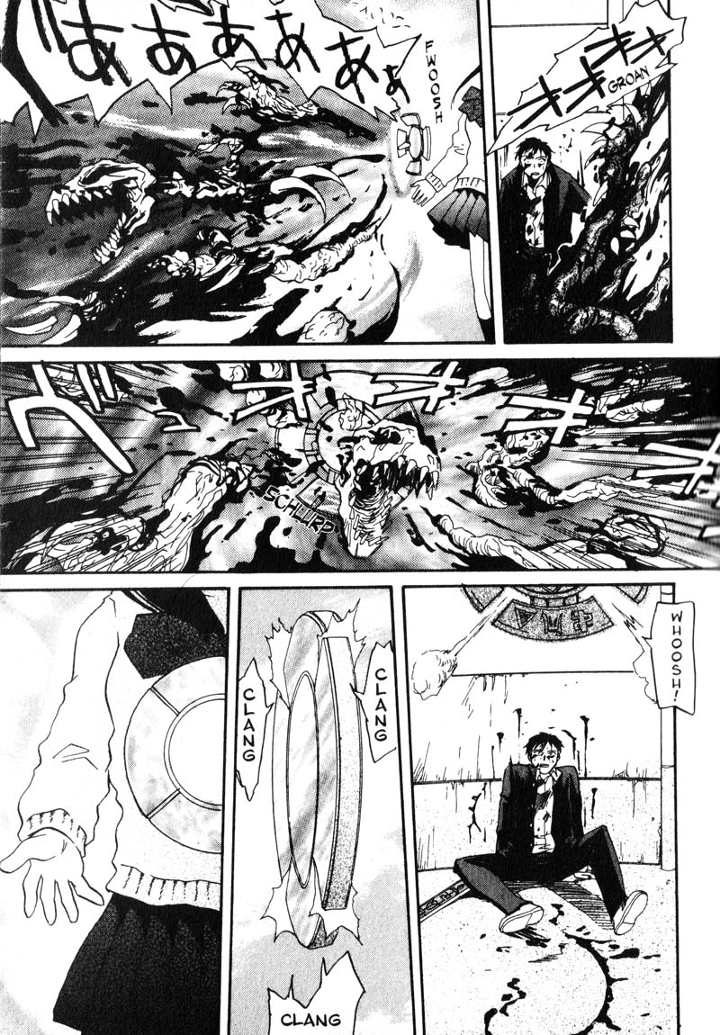 Kamunagara Memories Unknown 第39页