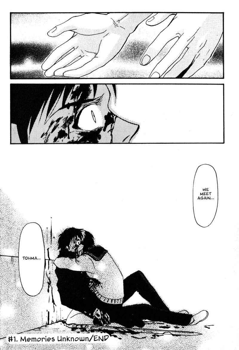 Kamunagara Memories Unknown 第42页