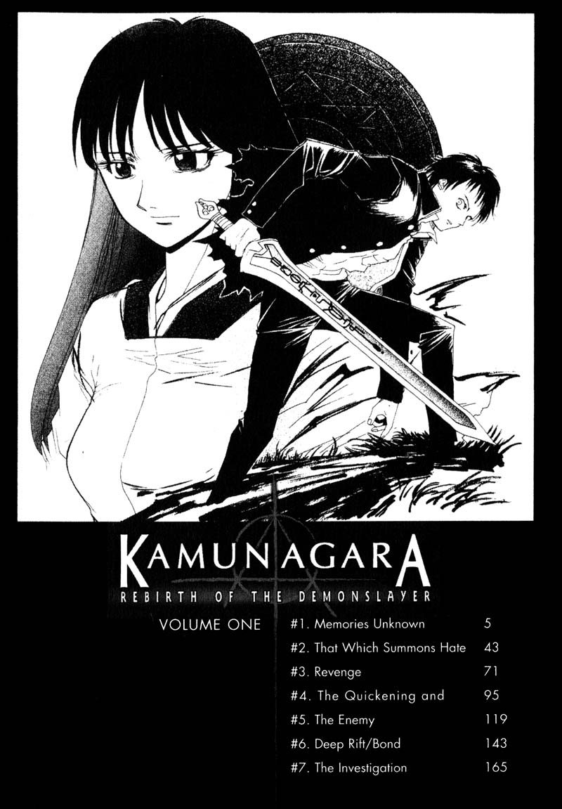 Kamunagara 第7页