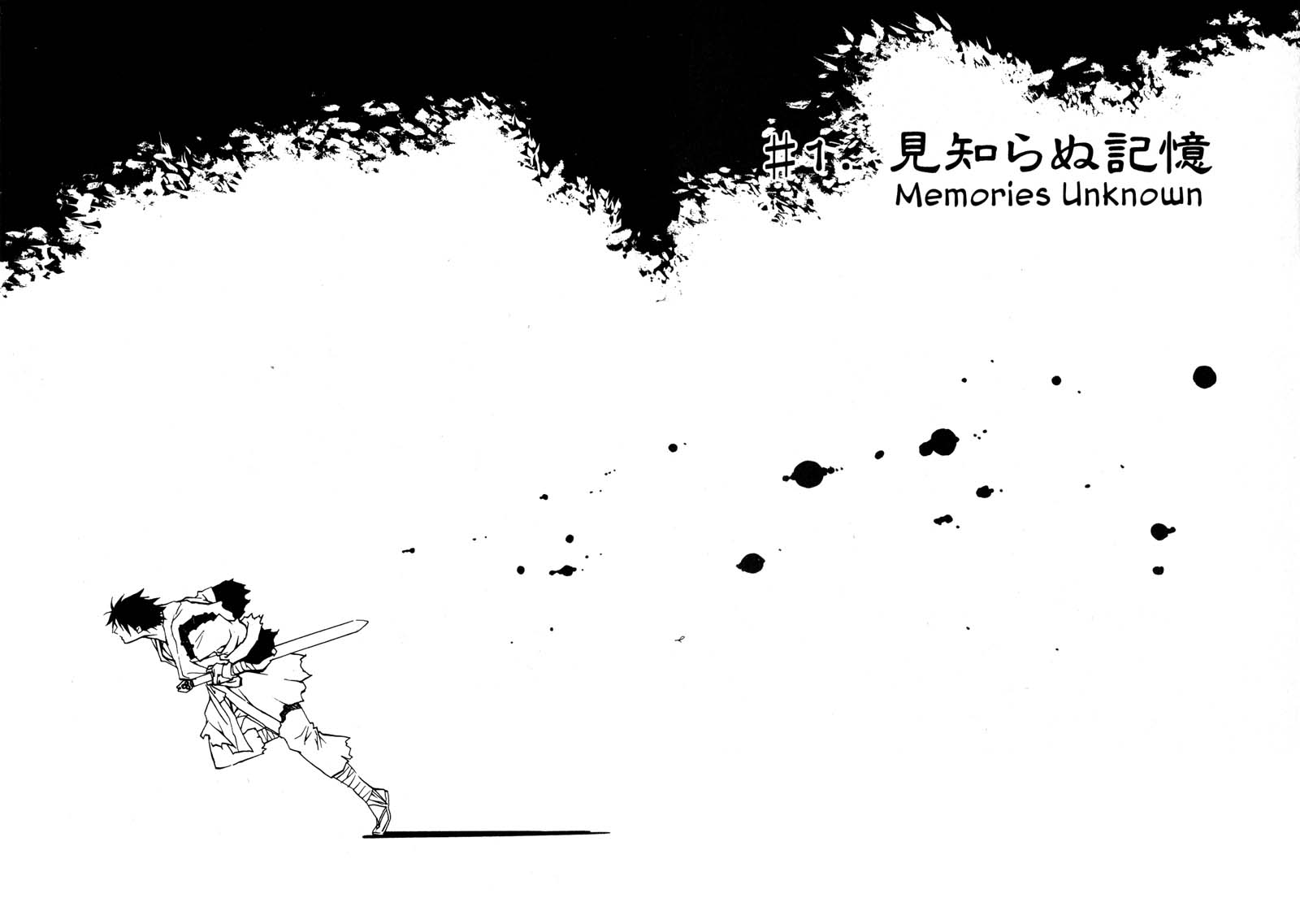 Kamunagara Memories Unknown 第9页
