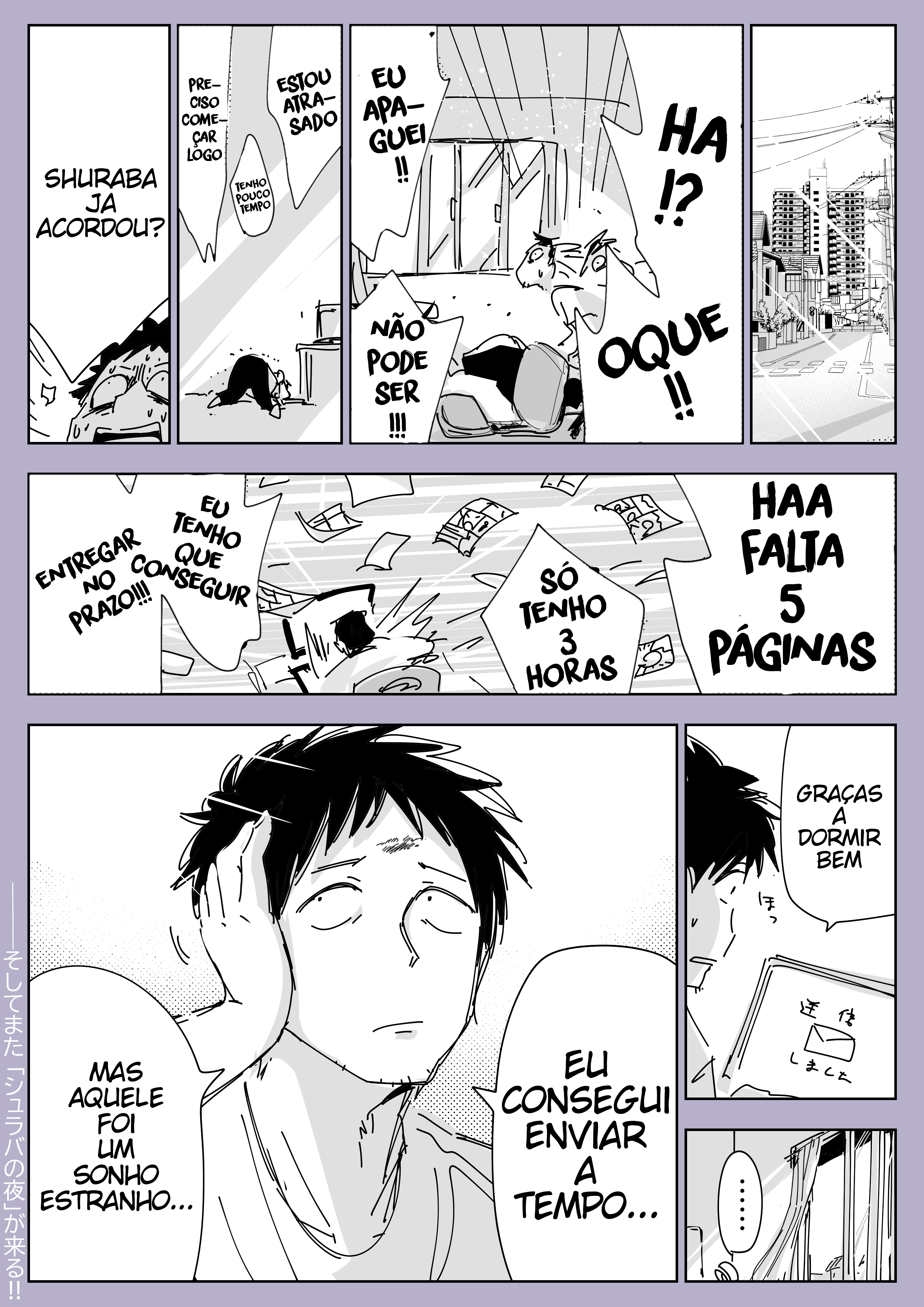 Shuraba ni suima ga yattekuru 第8页