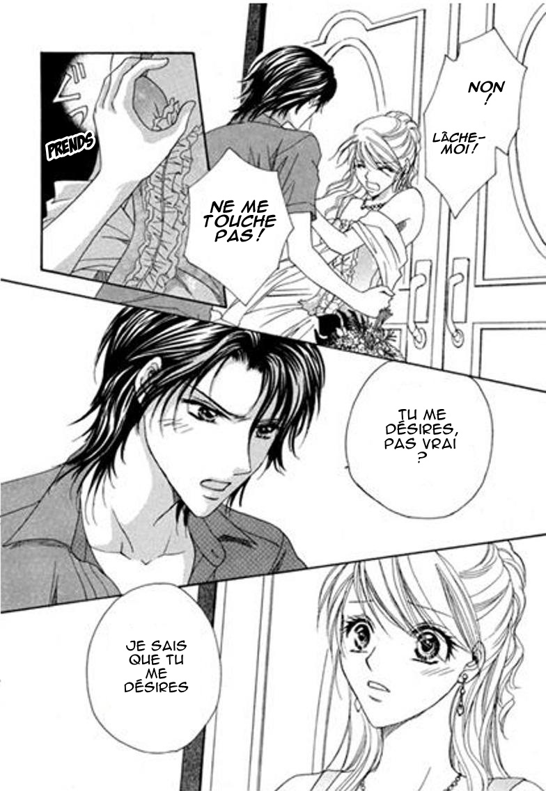 Jounetsu wa Arashi no Atode Vol. 1 第109页