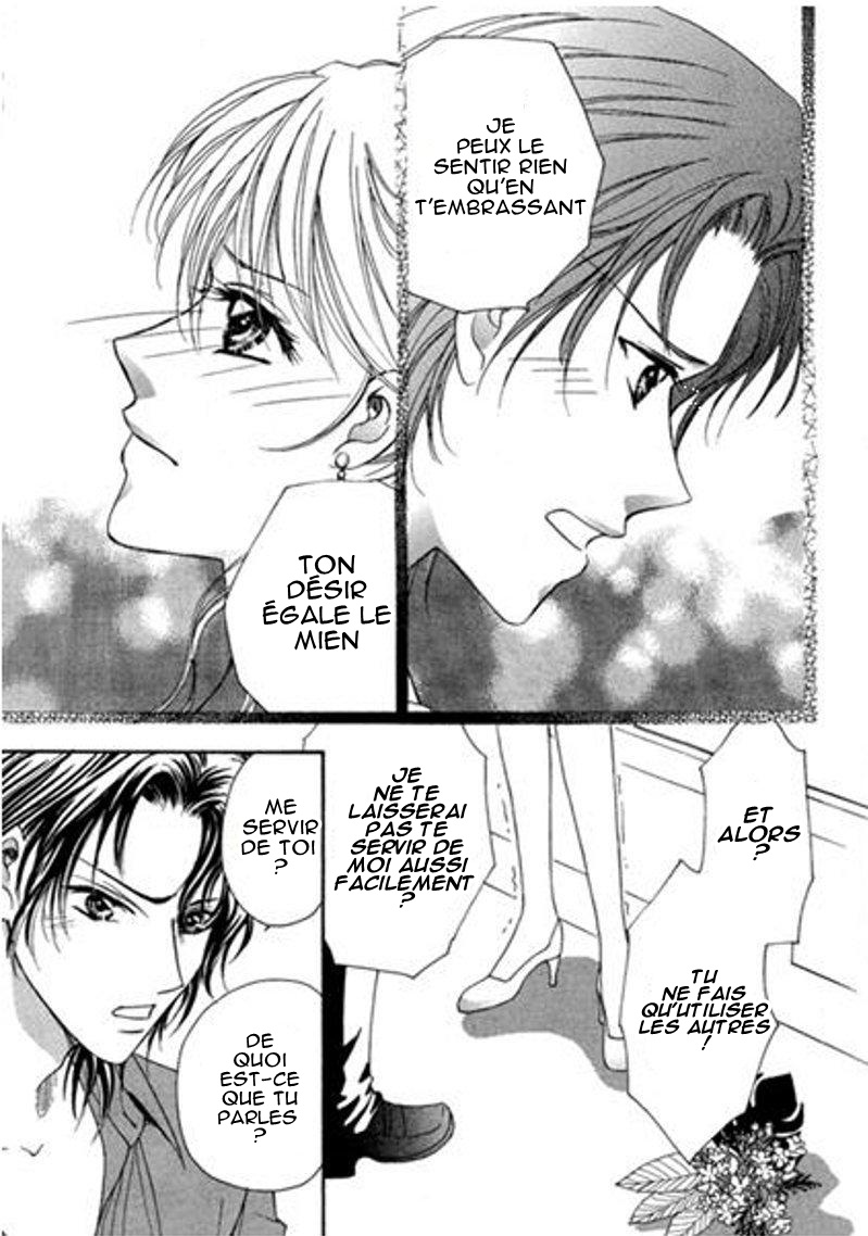Jounetsu wa Arashi no Atode Vol. 1 第110页