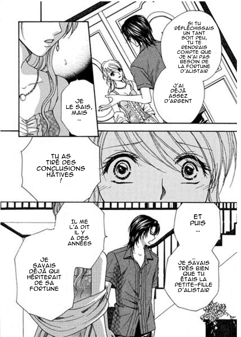 Jounetsu wa Arashi no Atode Vol. 1 第115页