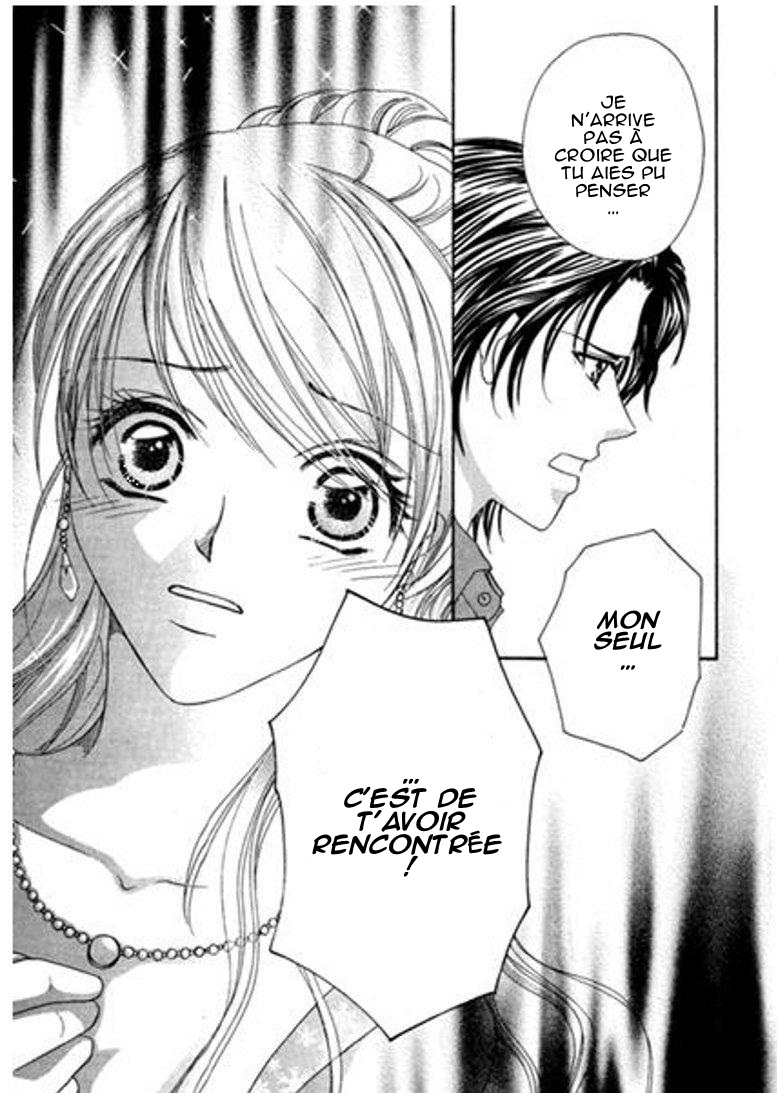 Jounetsu wa Arashi no Atode Vol. 1 第116页