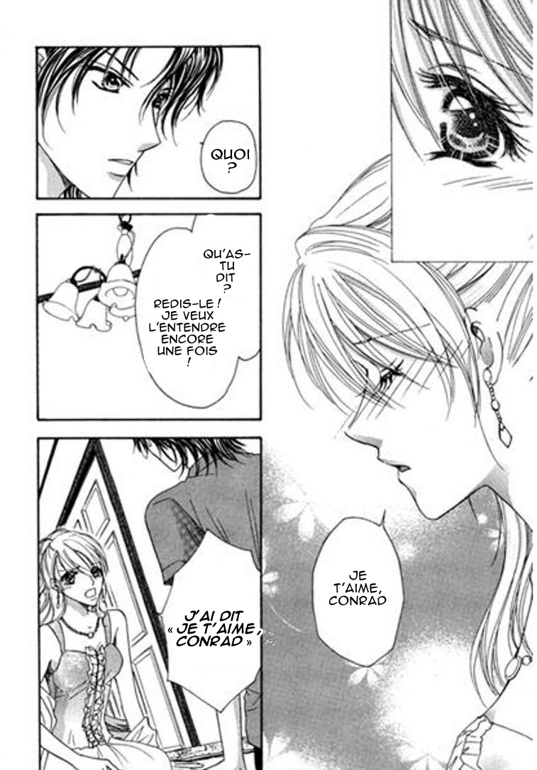 Jounetsu wa Arashi no Atode Vol. 1 第122页