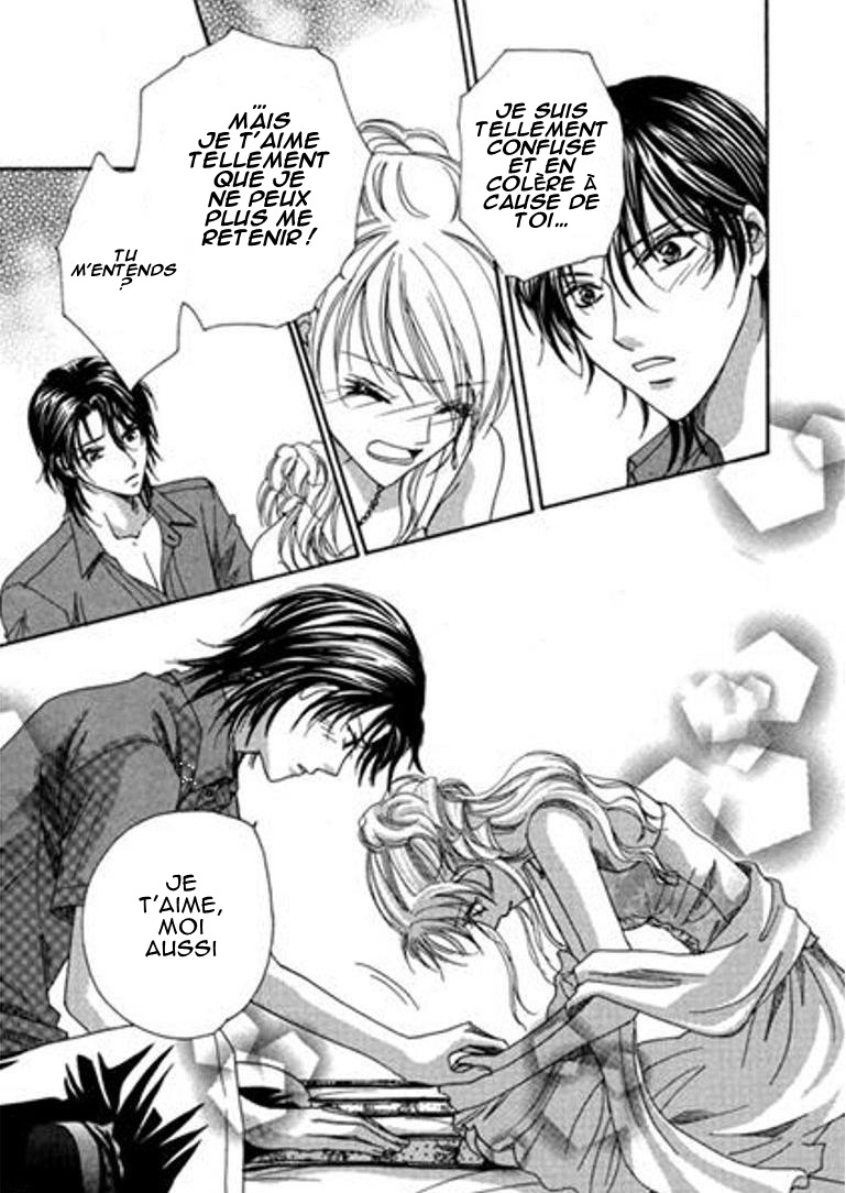 Jounetsu wa Arashi no Atode Vol. 1 第123页