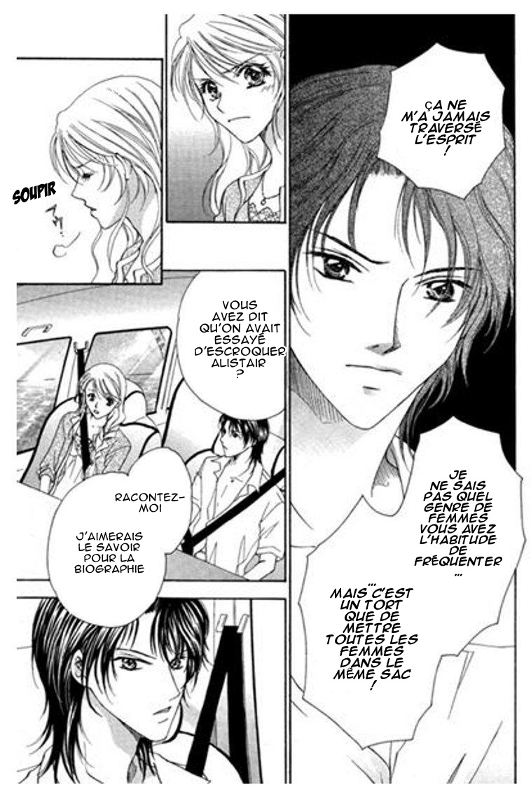 Jounetsu wa Arashi no Atode Vol. 1 第16页