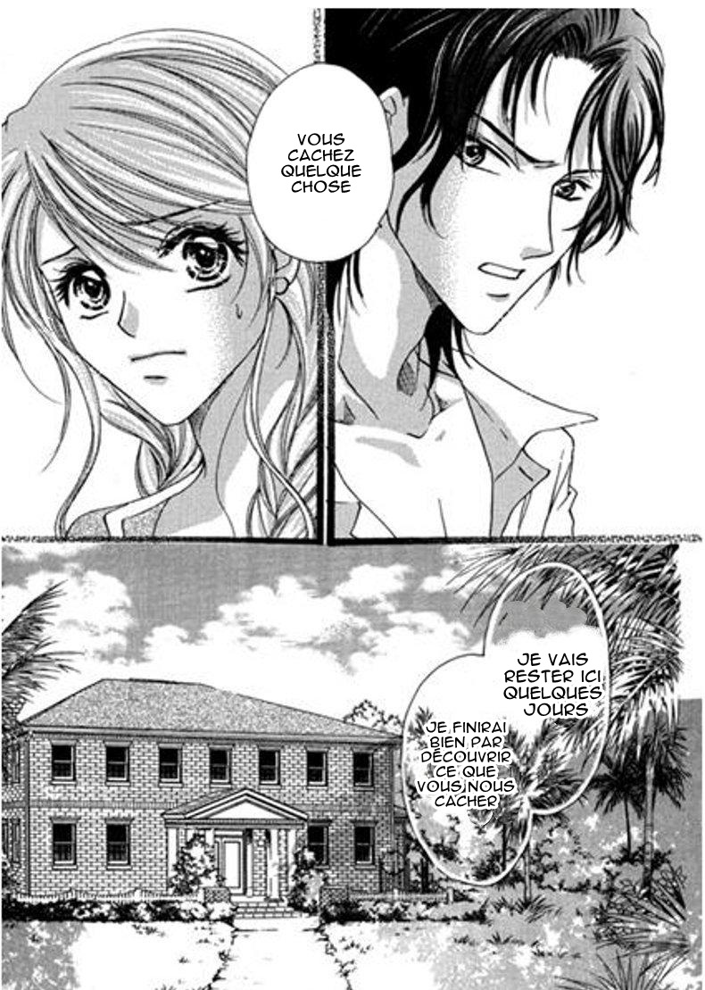 Jounetsu wa Arashi no Atode Vol. 1 第18页