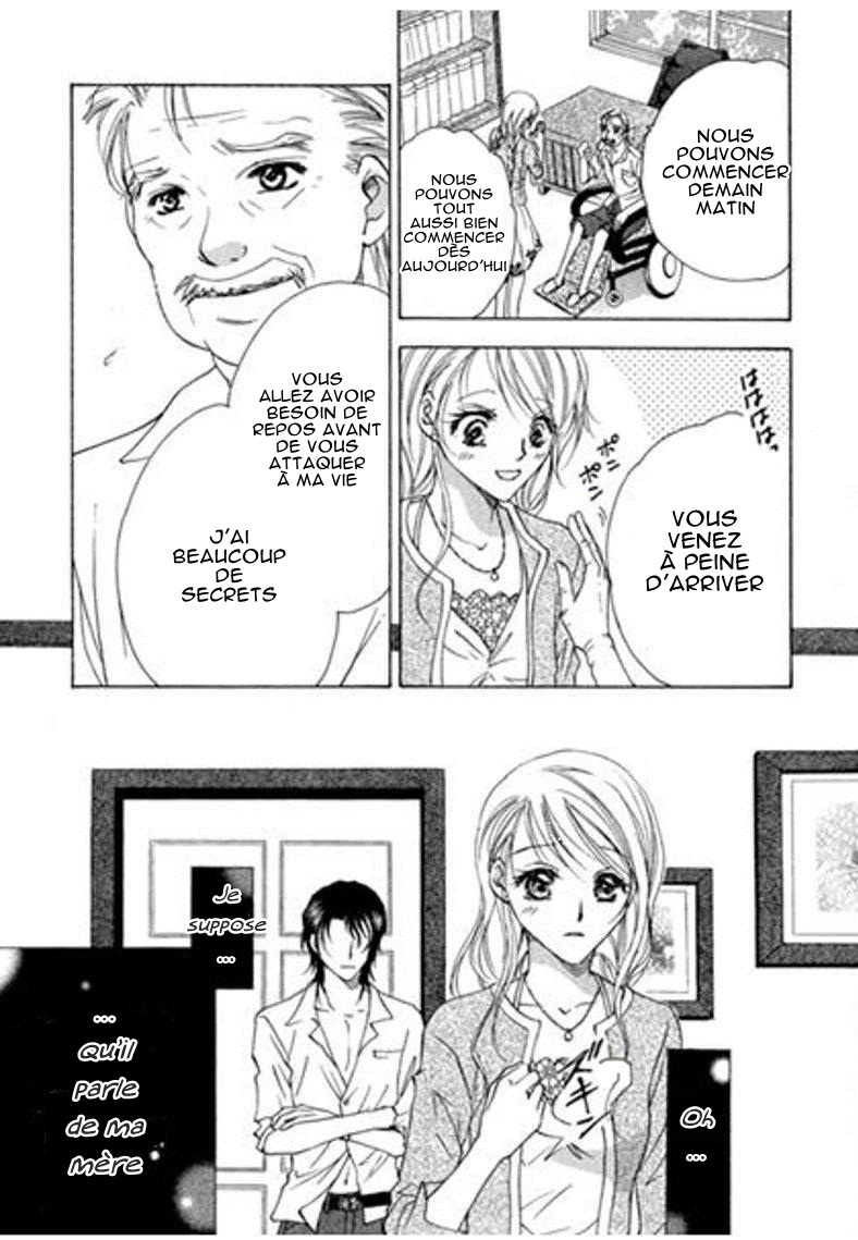Jounetsu wa Arashi no Atode Vol. 1 第20页