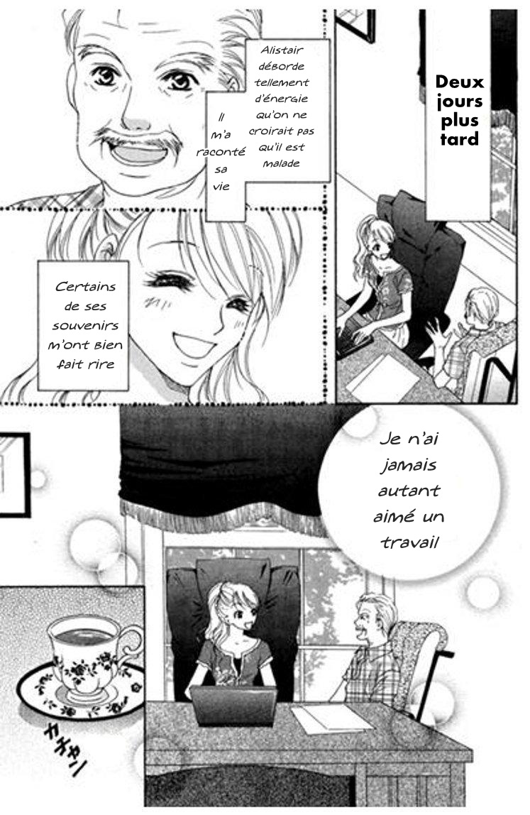 Jounetsu wa Arashi no Atode Vol. 1 第24页