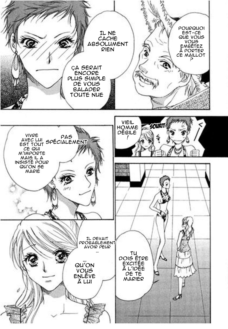 Jounetsu wa Arashi no Atode Vol. 1 第40页