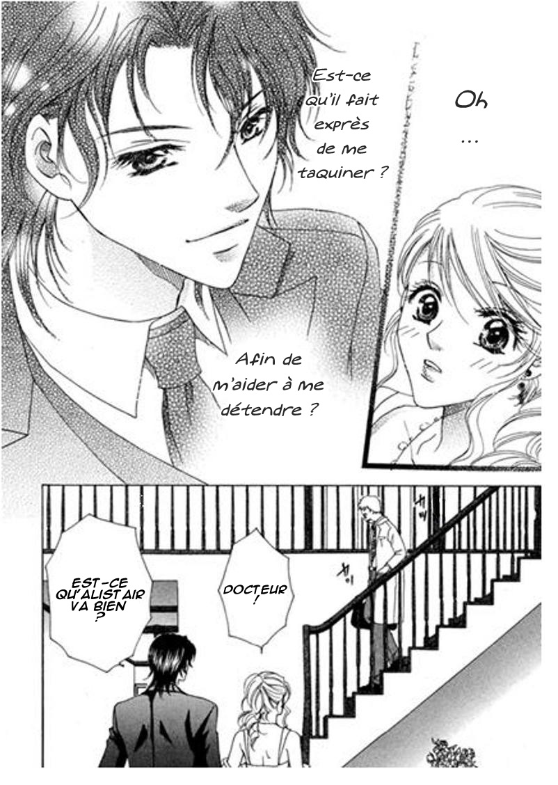 Jounetsu wa Arashi no Atode Vol. 1 第51页