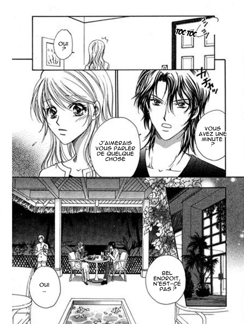 Jounetsu wa Arashi no Atode Vol. 1 第78页