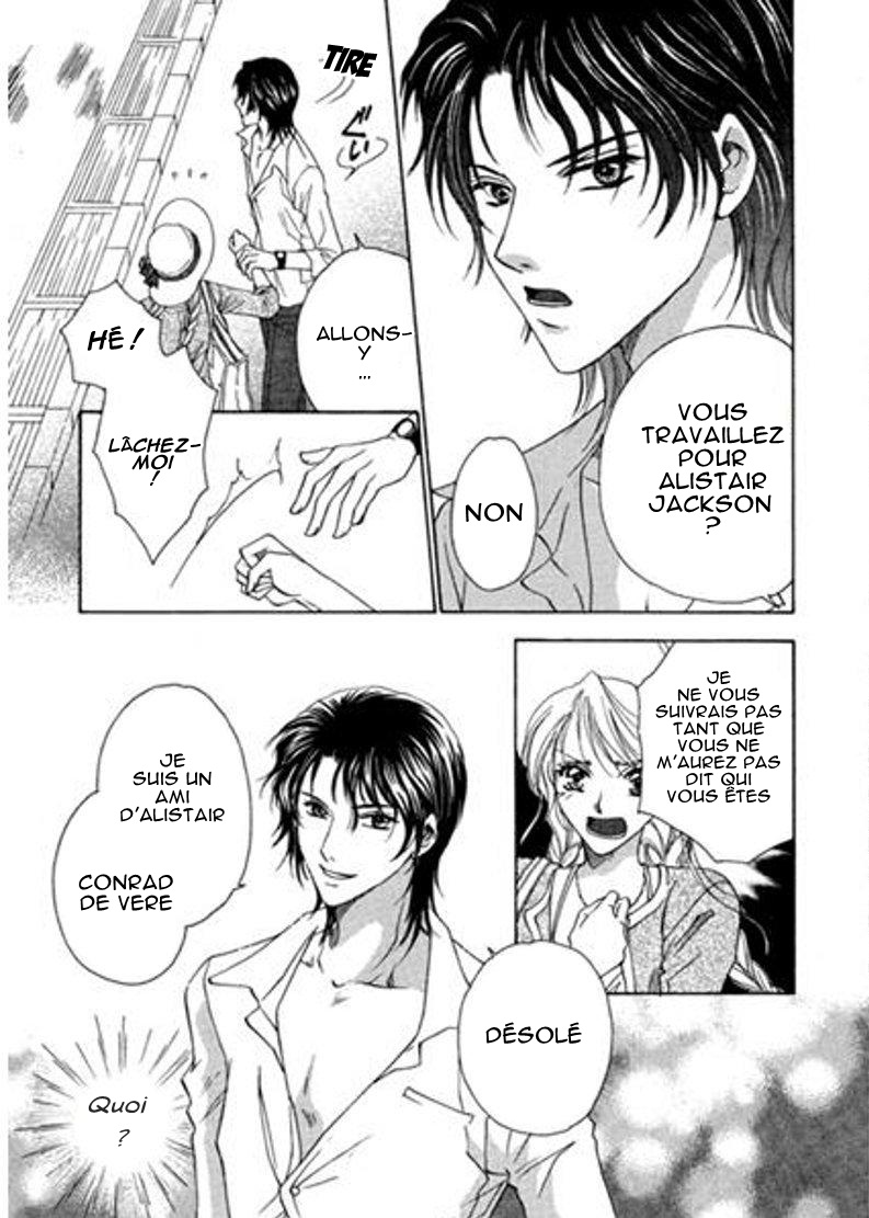 Jounetsu wa Arashi no Atode Vol. 1 第10页