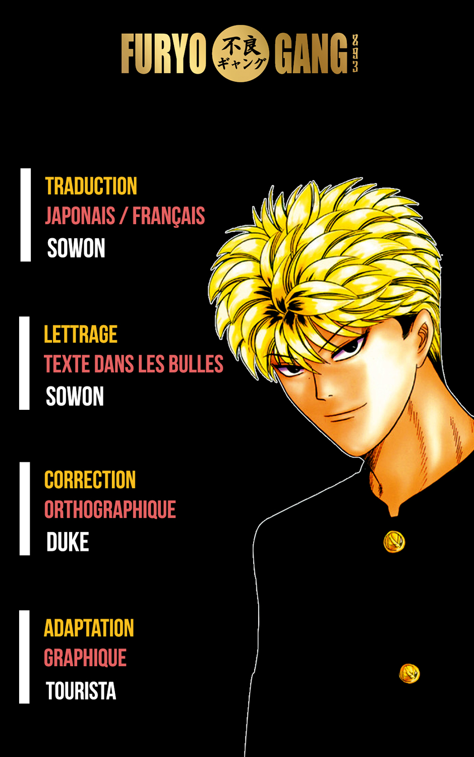 Starting Today, It's My Turn!! Délinquance Juvenile 第2页