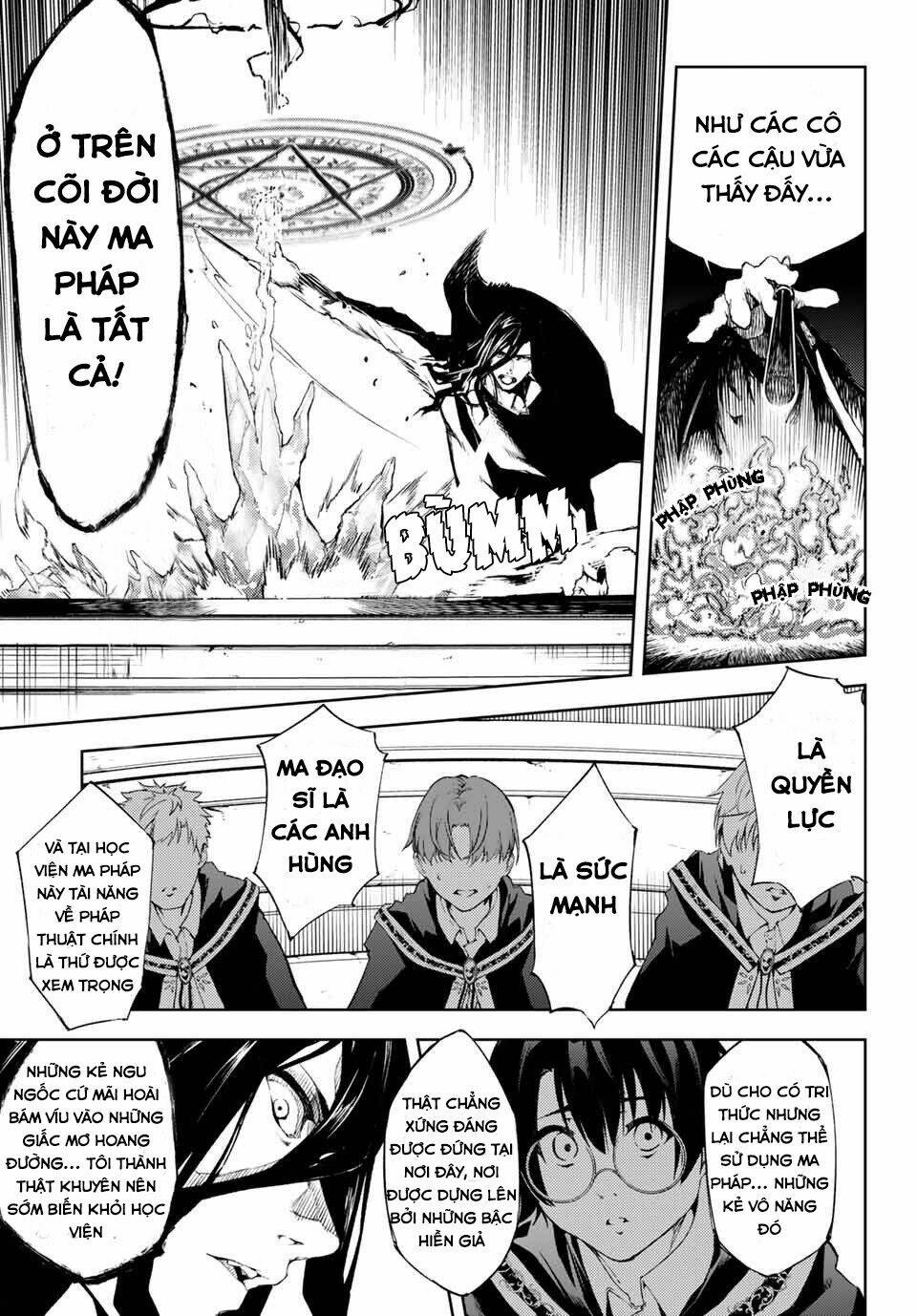 Tsue to Tsurugi no Wistoria Vol. 1 Ch. 1 第11页
