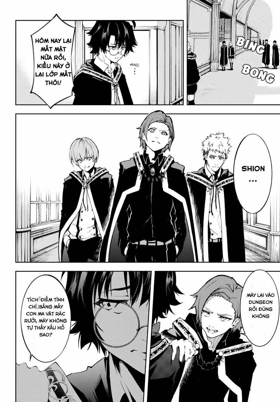 Tsue to Tsurugi no Wistoria Vol. 1 Ch. 1 第12页