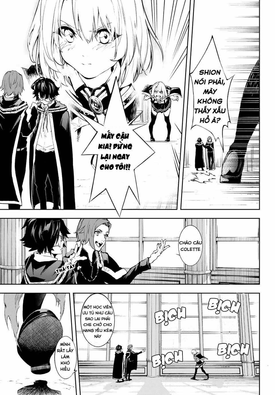 Tsue to Tsurugi no Wistoria Vol. 1 Ch. 1 第13页