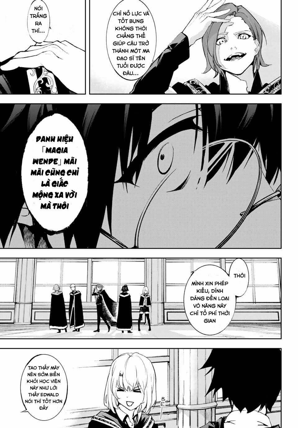 Tsue to Tsurugi no Wistoria Vol. 1 Ch. 1 第15页