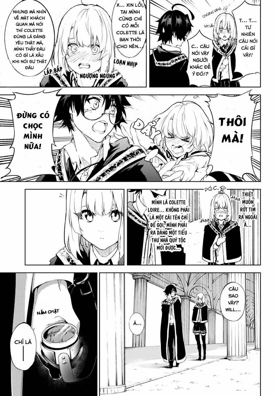 Tsue to Tsurugi no Wistoria Vol. 1 Ch. 1 第17页