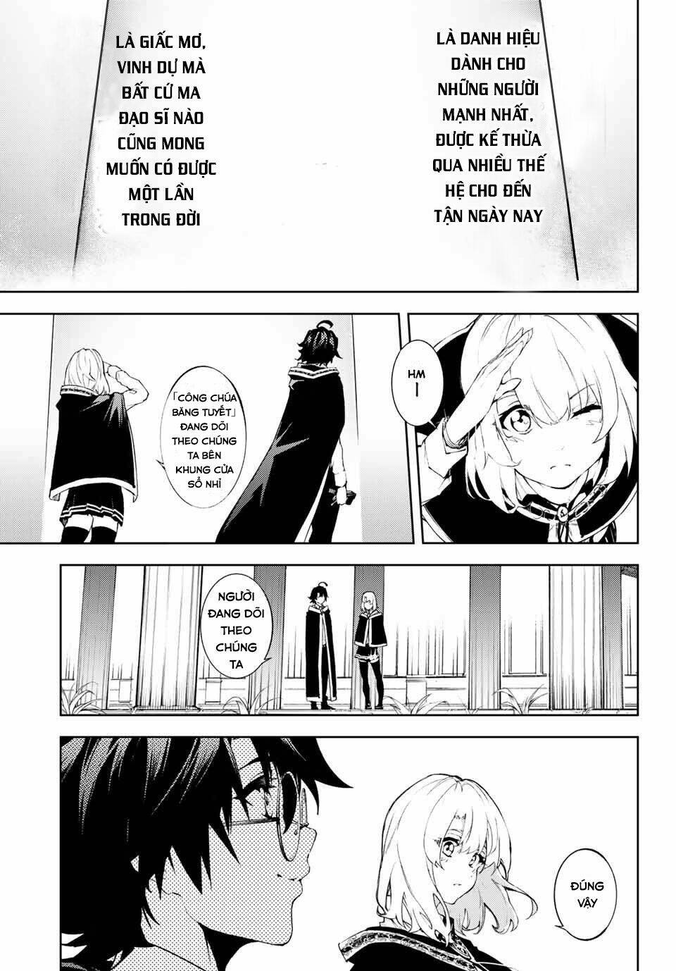 Tsue to Tsurugi no Wistoria Vol. 1 Ch. 1 第21页